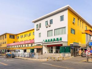 Image of GreenTree Inn Lanzhou Donghu Square Provincial People's Hospital