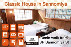Image of Classic House in Kobe