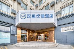 Image of Hanting Premium Hotel Ningbo Airport Joy Coast