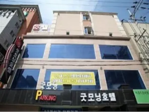 Image of Goodstay Goodmorning Hotel Cheonan