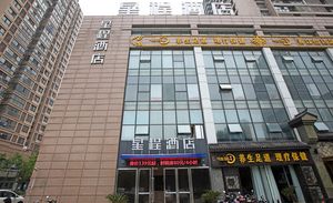 Image of Starway Hotel Changzhou Wujin Wanda Plaza