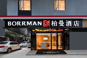 Image of Borrman Hotel Guangzhou Shisanhang Ximenkou Metro Station