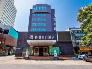 Image of GreenTree Eastern Hotel Fujian Xiamen Railway Station Mingfa Plaza