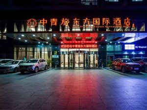 Image of CYTS Eastern Jiading Hotel Shanghai - Original CYTS GreenTree Eastern International Hotel