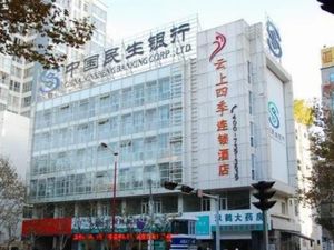 Image of Fairyland Hotel Kunming Tuodong Branch