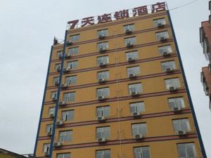 Image of 7 Days Inn Xichang Hangtian Avenue Toursim Center