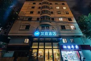 Image of Hi Inn Shanghai Zhongshan Park Branch