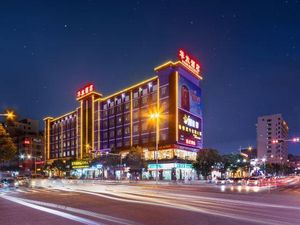 Image of Hualv Business Chain Hotel