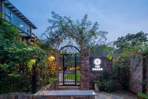 Image of Foral Hotel Shanghai Jiniang House Xiang B&B