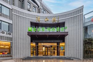 Image of Ibis Styles Hotel Lianyungang Guanyun County Qingheyuan