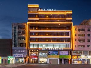 Image of Jinsixi Shangpin Hotel