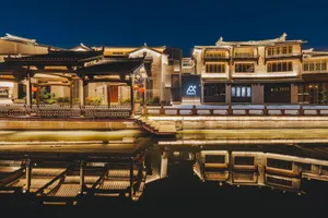 Image of Atour S Hotel Wuxi Nanchang Street