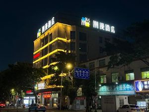 Image of CheerMay Hotel（Quanzhou  West Lake Park West Street Shop）