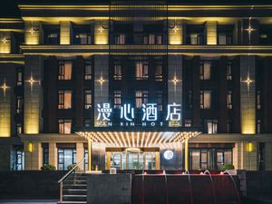 Image of Manxin Hotel Nanjing Xianlin University Town