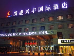 Image of Kaisheng Xingfeng International Hotel