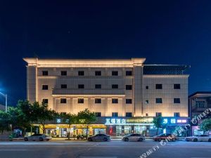 Image of Wufu Hotel