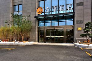 Image of JI Hotel Hangzhou Binjiang Jiangnan Avenue