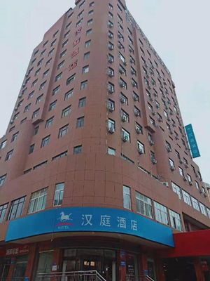 Image of Hanting Hotel Weifang Dongfeng Dong Street Taihua