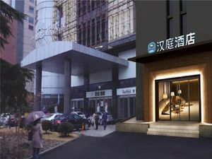 Image of Hanting Hotel Shanghai Lujiazui Dongfang Road