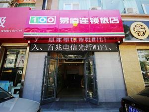 Image of 100inn Hostel(Lanzhou University)