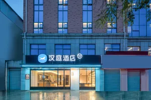 Image of Hanting Hotel Lianyungang Guanyun Middle Zhenxing Road
