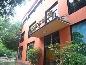 Image of Hello Hotel (Chengdu Wenjiang Agricultural University)