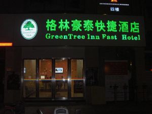 Image of GreenTree Inn Chuzhou Tianchang Road Express Hotel