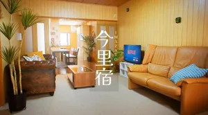 Image of Perfect for families Spacious 4bedrooms up to 16guests Washer-dryer Car Free Parking ファミリーに最適 4LDK 最大16名 洗濯乾燥機 駐車場無料