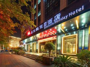 Image of Xinshilin Holiday Hotel (Zhengzhou East Railway Station Exhibition Center)