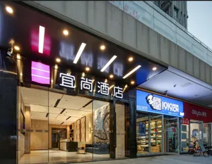 Image of Echarm Hotel Chengdu Dafeng Fenghuangshan Sports Park