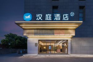 Image of Hanting Hotel Shanghai Fengxian Haiwan University Town