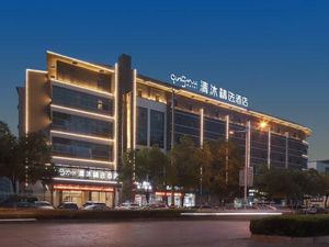 Image of Qingmu Select Hotel