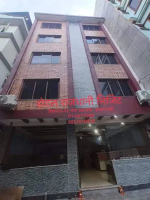 Image of Hotel Rajdhani Visit