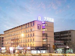 Image of 7 Days Inn Luoyang Railway Station Wangcheng Avenue