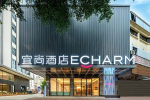 Image of Echarm Hotel Guangzhou North Station Huadu Plaza