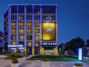 Image of Shanghai Yaoji Hotel (Jiading New City Baolong Plaza Branch)