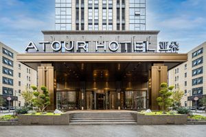 Image of Atour Hotel Nanjing Dongshan Cars 4S Park