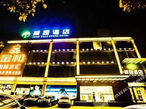 Image of Tongyuan Hotel Guangzhou