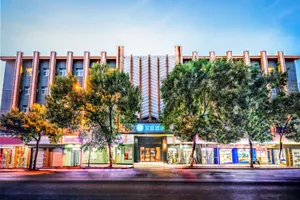 Image of Hanting Hotel Tianjin Chenglindao Metro Station