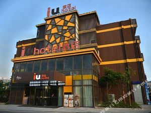 Image of IU Hotel (Suzhou New District Mudu Kaima Square)