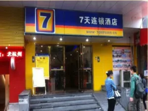 Image of 7 Daysinn Hangzhou Westlake Longxiang Railway Station