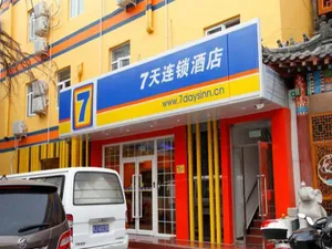 Image of 7 Days Inn Beijing Zhongguancun Suzhouqiao