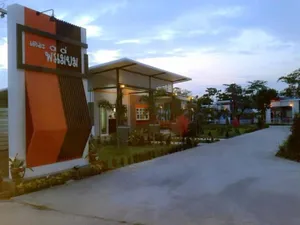 Image of The Premium Resort