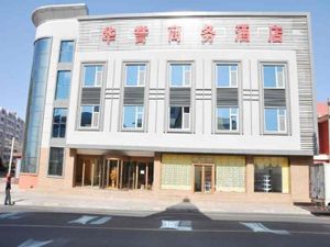 Image of Weihai Huayu Business Hotel