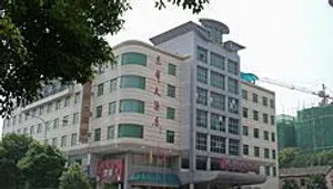 Image of Vienna Hotel Guilin Railway Staion