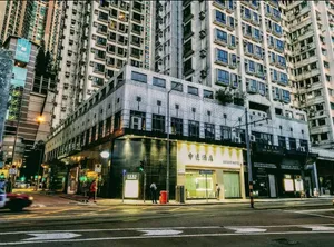 Image of HK Cosco Inn(Former Cosco Hotel)