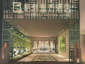 Image of GreenTree Eastern Hotel Fujian Xiamen Zhongshan Road Walking Street