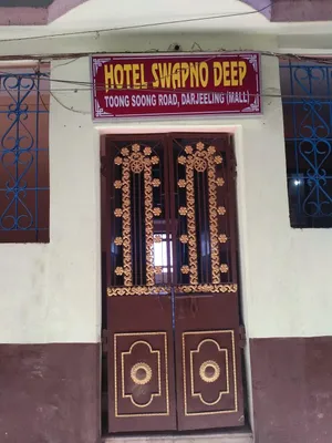 Image of Swapnodeep Hotel