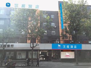 Image of Hanting Hotel Shanghai Middle Ring Bailian