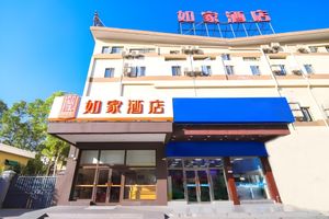 Image of Home Inn Shanghai Pudong International Tourism Resort Xiuyan Road Metro Station